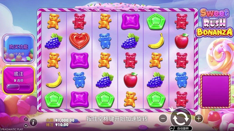 Sweet Rush Bonanza Thema, Audio & Symbole
